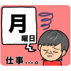 [LINEスタンプ] なーチャンネル week