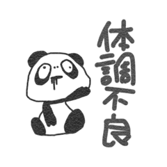 [LINEスタンプ] 変な生き物...