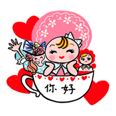 [LINEスタンプ] 台湾 中国 毎日レトロ文化人形 Ruriko