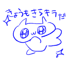 [LINEスタンプ] あおのねこず