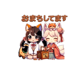 [LINEスタンプ] 妖ちゃん達の日常に使える言葉