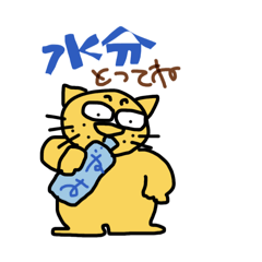 [LINEスタンプ] きゃっと君2