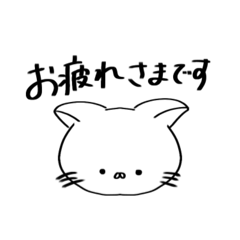 [LINEスタンプ] にゃんことりごと。8