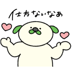 [LINEスタンプ] 愛を受け止める無表情動物（犬）