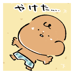 [LINEスタンプ] だびくん。（夏）