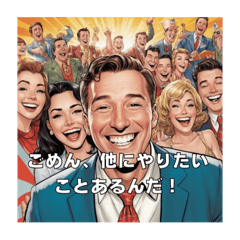 [LINEスタンプ] 【すぐに使える】明るく告白お断り