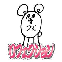 [LINEスタンプ] キューティクルちゃんのリフェクション