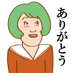 [LINEスタンプ] 女子学生ちゃん6号