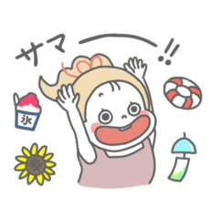 [LINEスタンプ] 夏を過ごす女の子の画像（メイン）