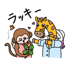 [LINEスタンプ] あんちゃんのゆかいなどうぶつたち
