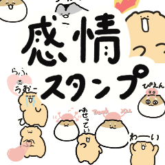 [LINEスタンプ] きんちゃんずスタンプ⑪感情