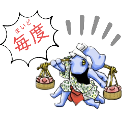 [LINEスタンプ] 蟹売り政宗はい毎度！