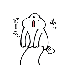 [LINEスタンプ] これ、文さんっていうんですけど…