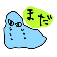 [LINEスタンプ] 恋愛うまくいかないスタンプ