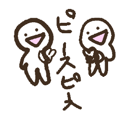 [LINEスタンプ] いつも 使えるスタンプ