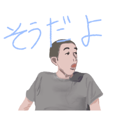 [LINEスタンプ] 偽MURのスタンプ