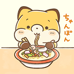 [LINEスタンプ] キツネのまゆきち グルメスタンプ