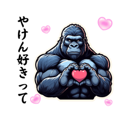 [LINEスタンプ] 頑張るゴリラ【福岡方言、博多弁】