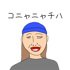 [LINEスタンプ] テキトー女の心の声