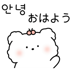 [LINEスタンプ] かわいい子犬 ココ (日本語/韓国語)