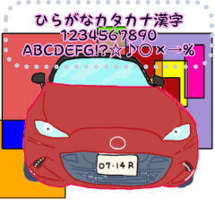 [LINEスタンプ] Car sticker Saqyura R