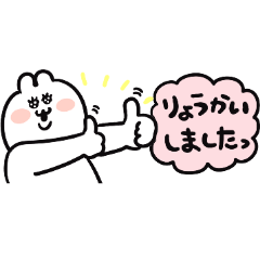 [LINEスタンプ] うちゃこの敬語だけど面白い省スペスタンプ