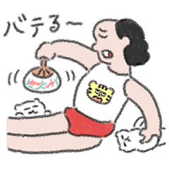 [LINEスタンプ] それでもがんばっていくよ（2）夏、再販