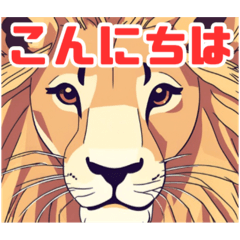 [LINEスタンプ] 困り顔のライオン