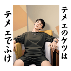 [LINEスタンプ] AI健太郎