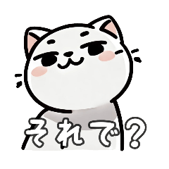 [LINEスタンプ] 白猫たちの日常