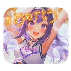 [LINEスタンプ] チアスタンプ('∇^d)