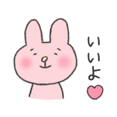 [LINEスタンプ] うさぎちゃんの日常会話12