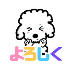 [LINEスタンプ] 白プーのアトムくん