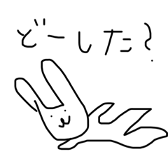 [LINEスタンプ] うさぎどうした？