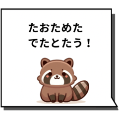 [LINEスタンプ] 謎解きスタンプ〜日常会話編〜