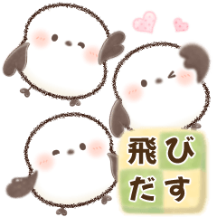 [LINEスタンプ] 飛びだす♡もちっち2