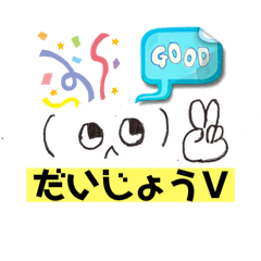 [LINEスタンプ] 色々忙しい感情です