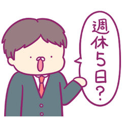 [LINEスタンプ] いろんな人たちなスタンプ