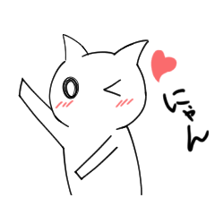 [LINEスタンプ] きょむめねこの画像（メイン）