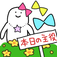 [LINEスタンプ] 12星座のスタンプ(アレンジ用)の画像（メイン）