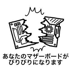 [LINEスタンプ] パソコンをいじる人たちのスタンプ