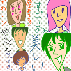 [LINEスタンプ] おせ人類