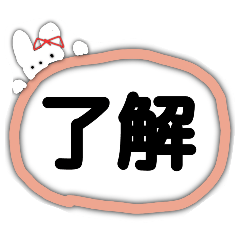 [LINEスタンプ] ママ友、お友達宛