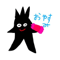 [LINEスタンプ] 小学生が作るモンスタースタンプ