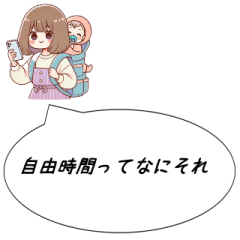 [LINEスタンプ] ママの日常 関西弁 ➁