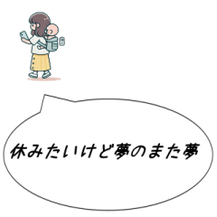 [LINEスタンプ] ママの日常 関西弁 ①