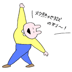 [LINEスタンプ] きめきめ うさぎ31