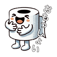 [LINEスタンプ] 愛媛・四国中央弁の紙さん