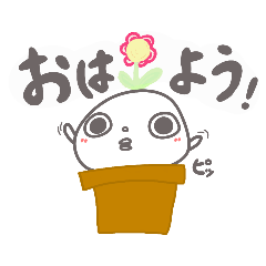 [LINEスタンプ] さいとうさんの日常っぽいスタンプ⑧