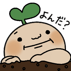 [LINEスタンプ] マンドラゴラくんの気軽なスタンプ